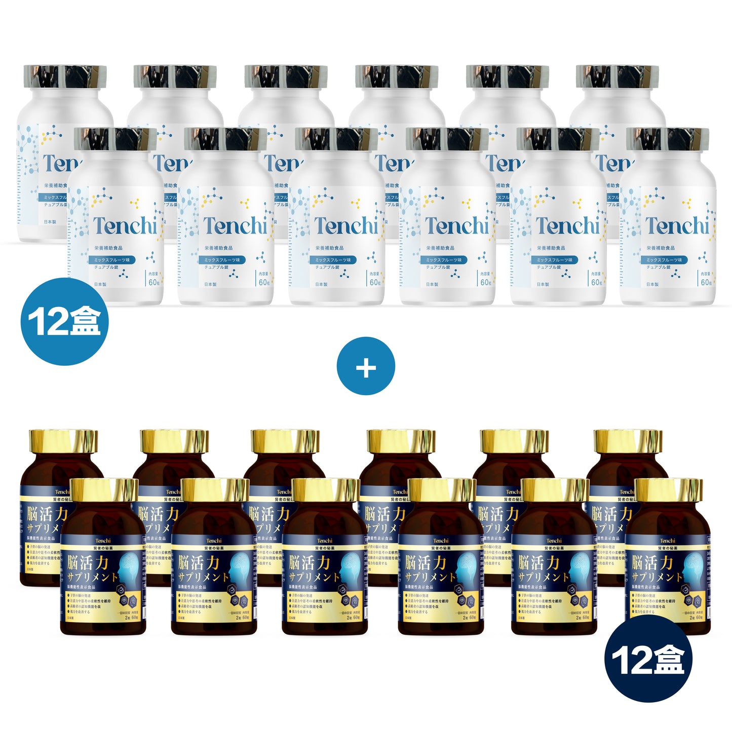 Tenchi GrowthMax Chews + Tenchi Smart Brain