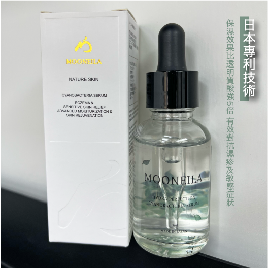 保濕效果為透明質酸的5倍