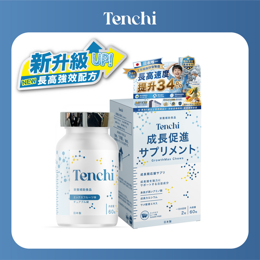 Tenchi 日本長高糖
