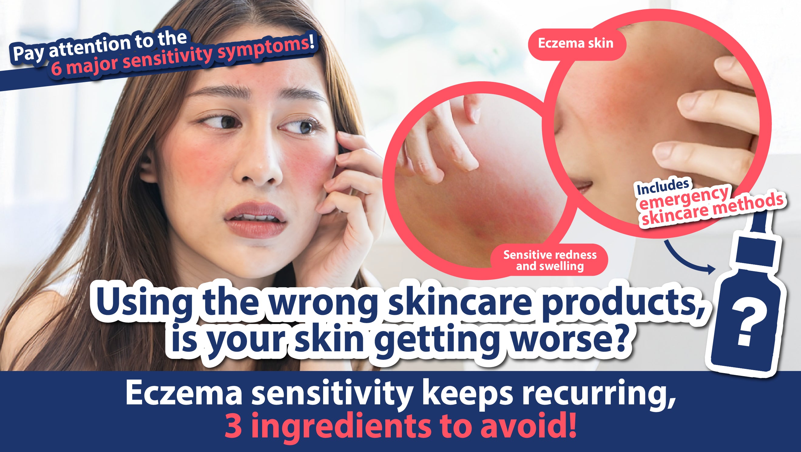 Pay attention to the 6 major sensitivity symptoms!