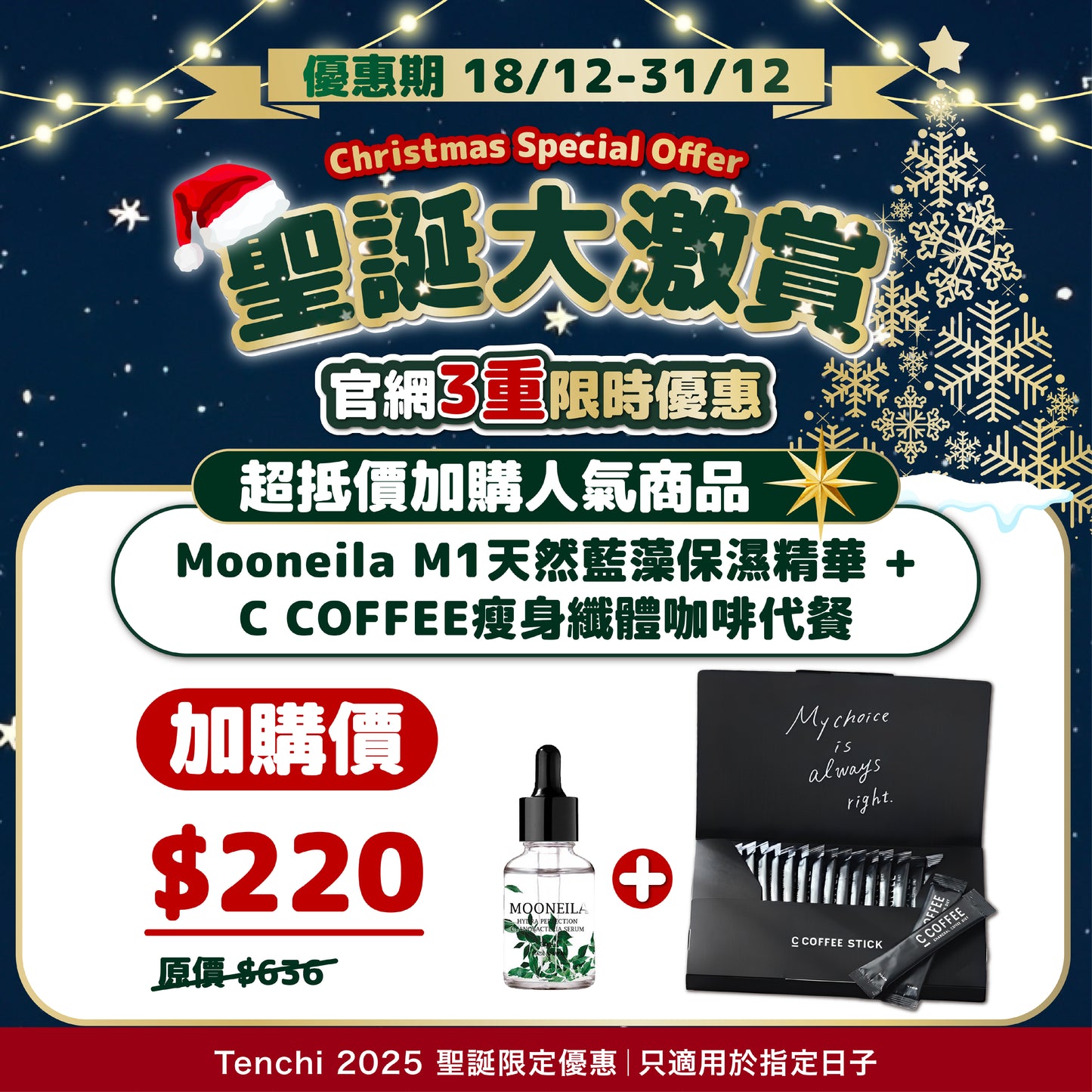 Mooneila Cyanobacteria Serum