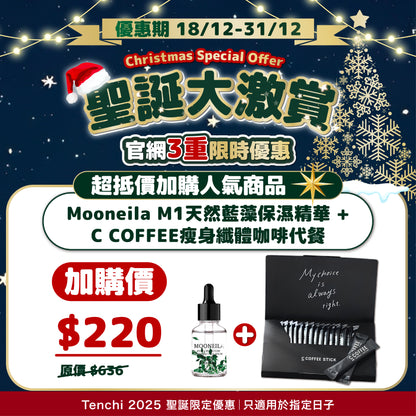 Mooneila Cyanobacteria Serum