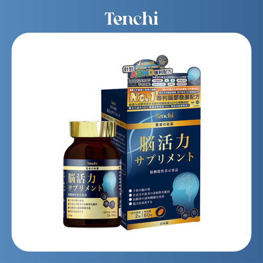 Tenchi 日本聰明豆 (腦活力) - ADHD營養補充品