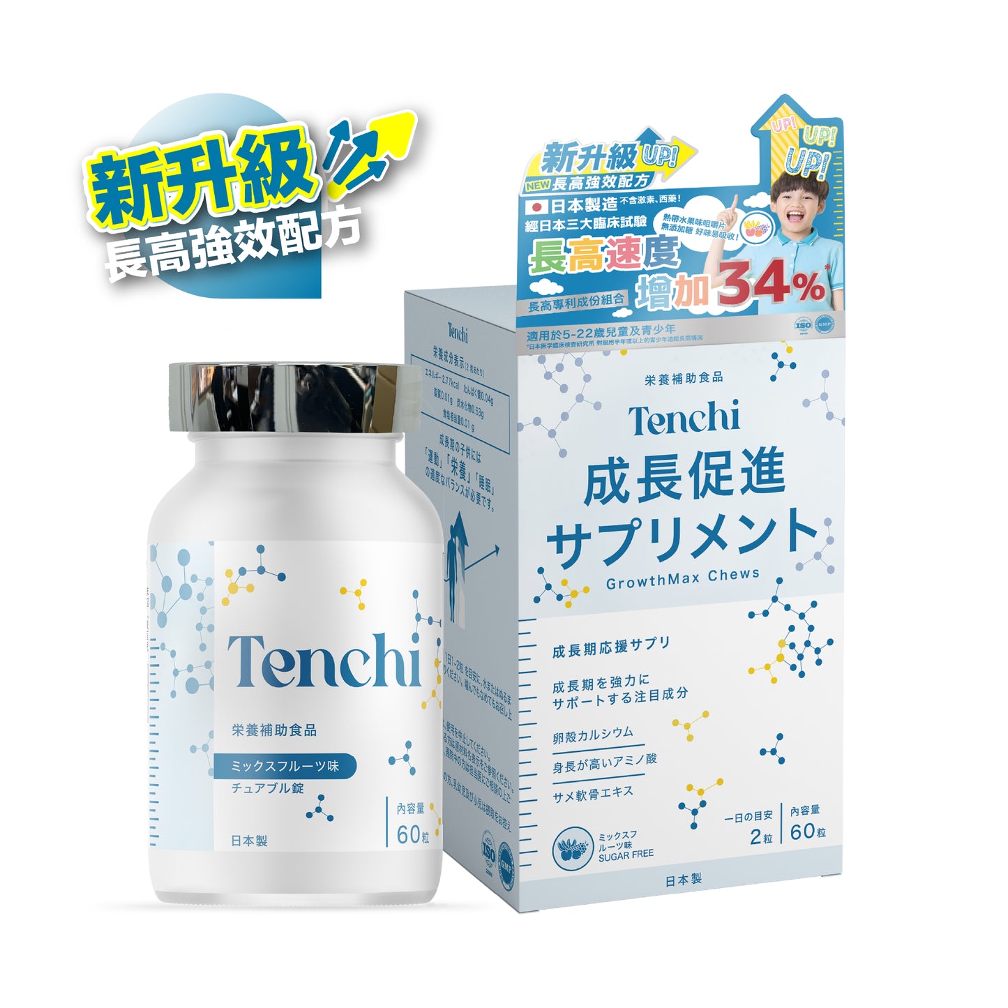 Tenchi GrowthMax Chews