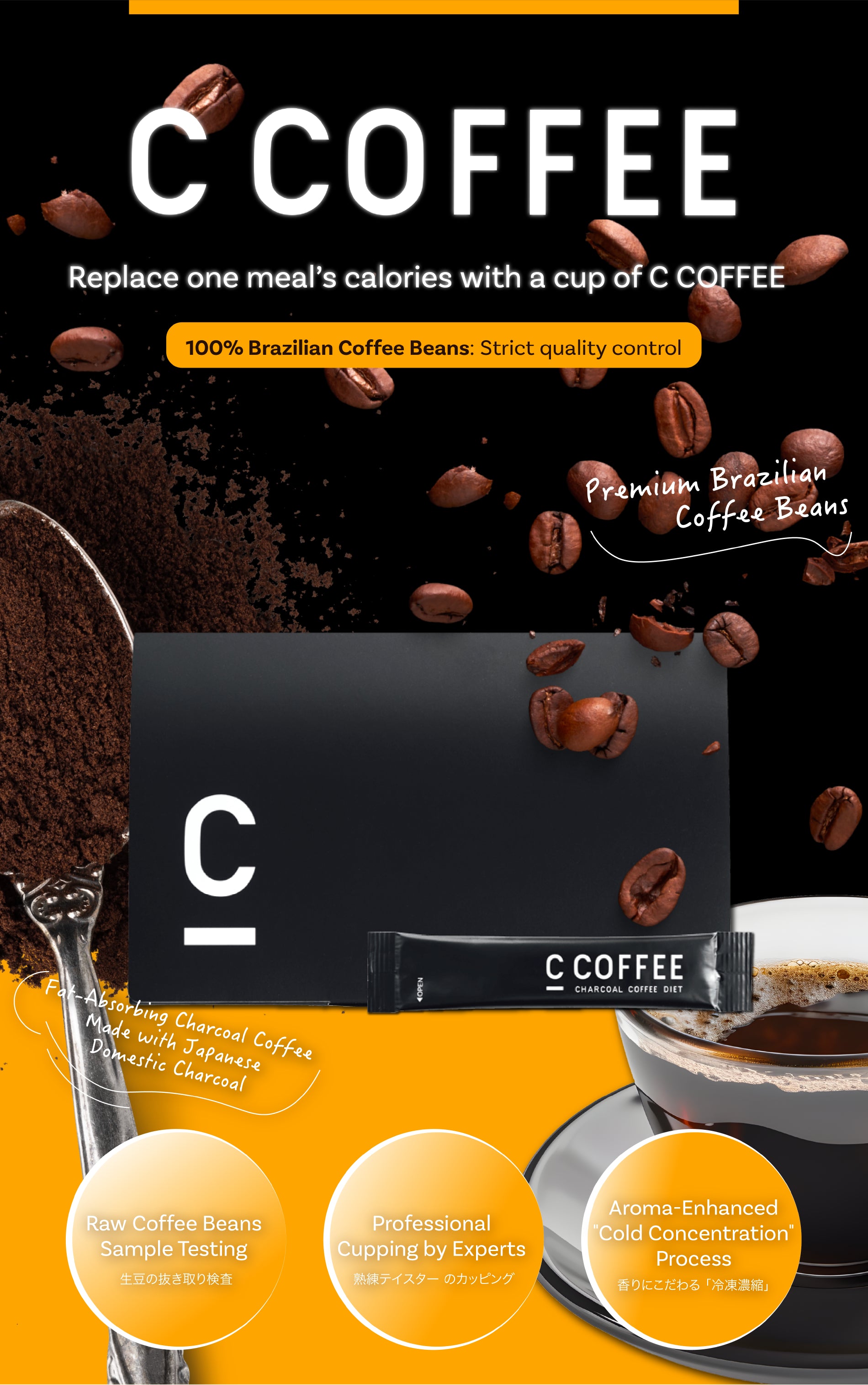 Have a refreshing morning with C COFFEE
