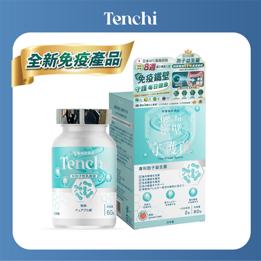 Tenchi 日本鐵壁の守護菌